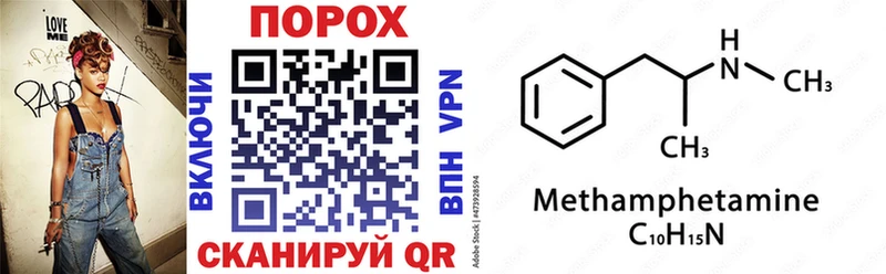 darknet Telegram  Обь  Амфетамин Premium  купить наркоту 