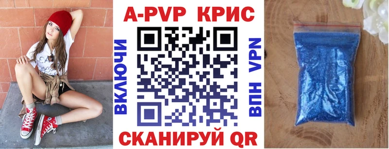 Alpha PVP СК  наркотики  Обь 