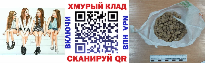 Героин гречка Обь