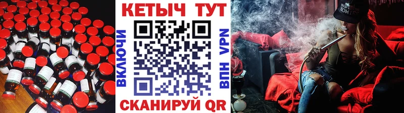 Кетамин ketamine  купить  сайты  Обь 