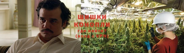 мяу мяу кристалл Белокуриха