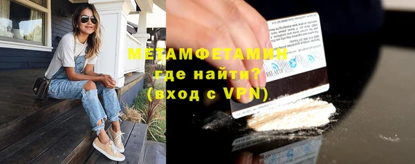 кокаин премиум Беломорск