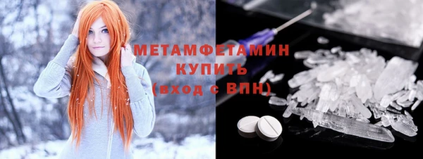 мяу мяу кристалл Белокуриха