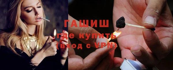 таблы Богородск