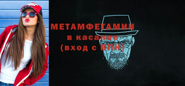 меф Рославль