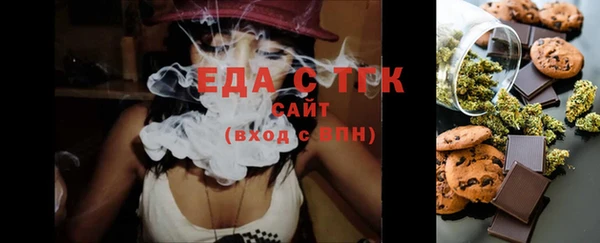 прущая мука Богородицк