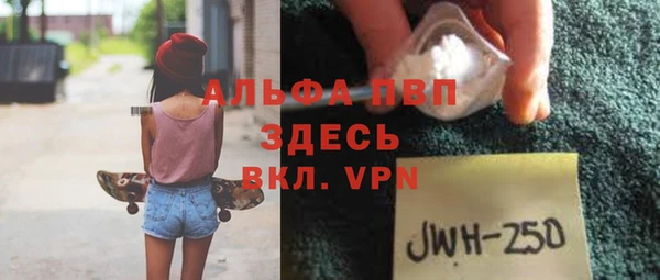 кокаин премиум Беломорск