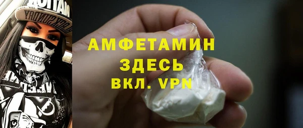 таблы Богородск