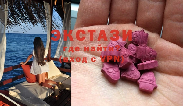 мяу мяу кристалл Белокуриха