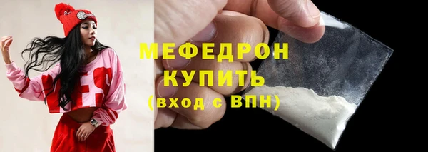 стаф Белоозёрский