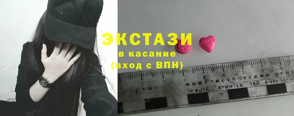 прущая мука Богородицк