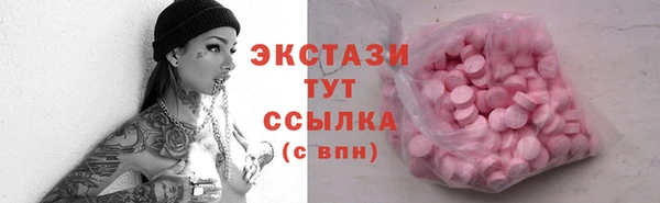 мяу мяу кристалл Белокуриха