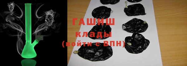 таблы Богородск