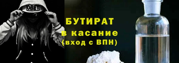прущая мука Богородицк