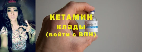 таблы Богородск