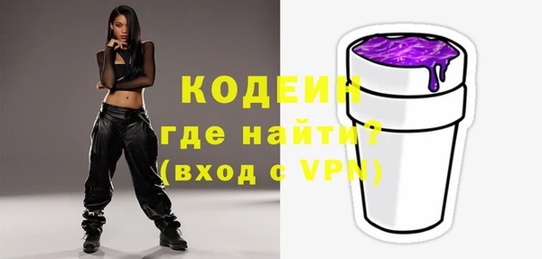 мяу мяу кристалл Россошь