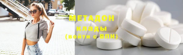 таблы Богородск