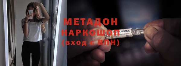 стаф Белоозёрский