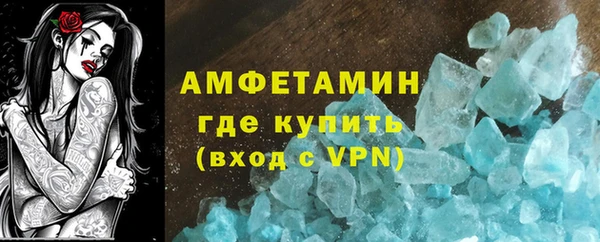 кокаин премиум Беломорск