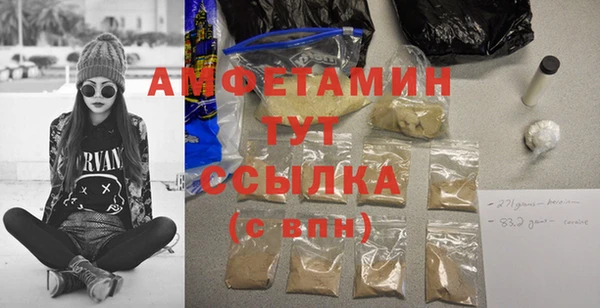 стаф Белоозёрский