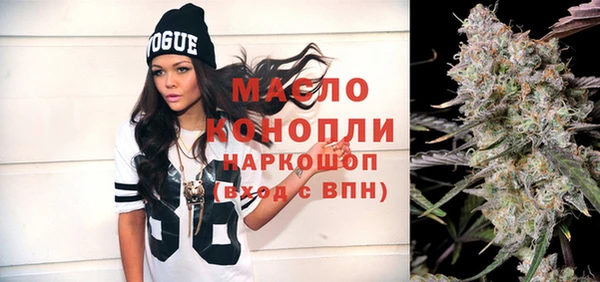 прущая мука Богородицк