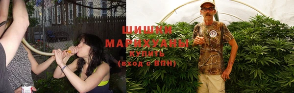 мяу мяу кристалл Белокуриха