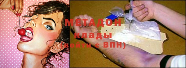 мяу мяу кристалл Белокуриха