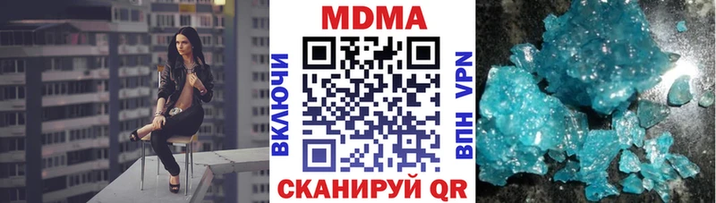 MDMA VHQ  наркошоп  Обь 