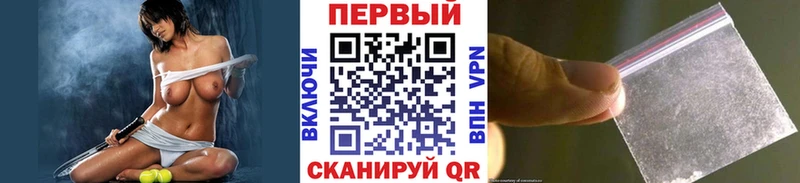 Первитин кристалл  что такое   Обь 