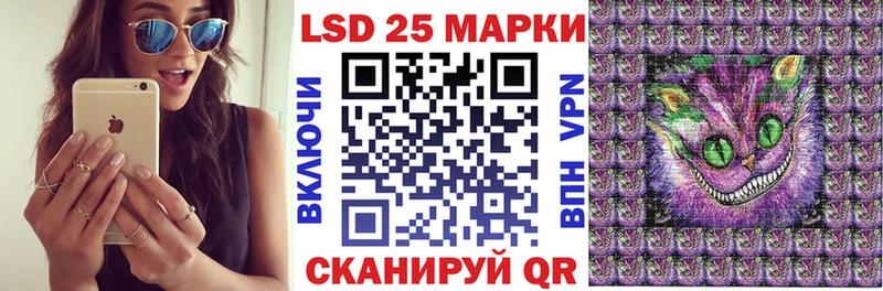 Марки 25I-NBOMe 1500мкг  блэк спрут   Обь 