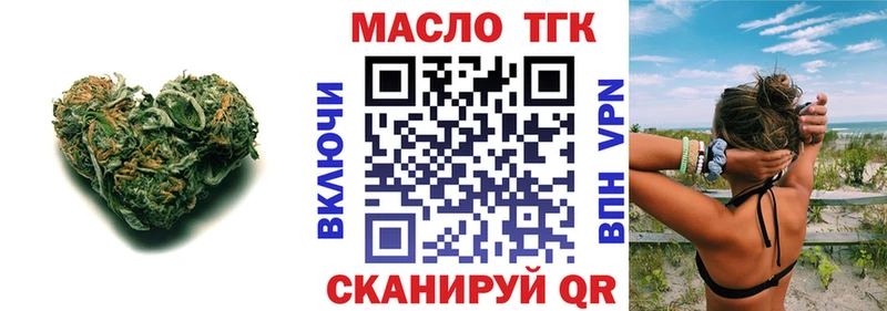 Дистиллят ТГК концентрат  Обь 